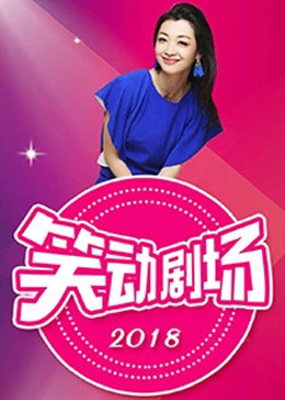 爱情神话