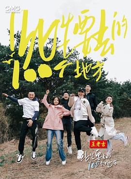 爱情拯救联盟