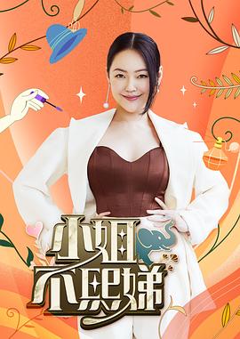斯诺登