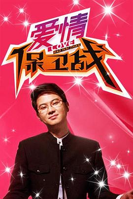 爱无对立