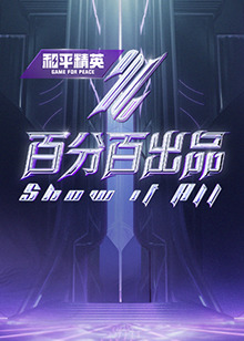 爱慕