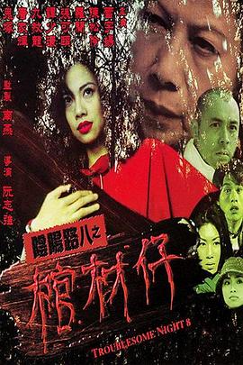年轻的阿迈德