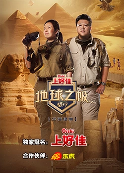 带着魔术盒的男人
