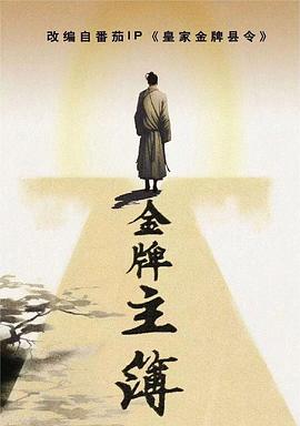 幸福已逝
