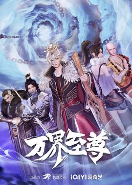 巅峰战士