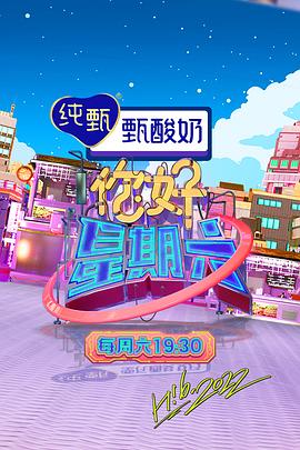 无秩序青春