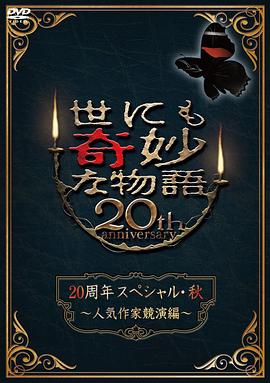 非完美交易