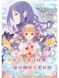 无辜囚徒