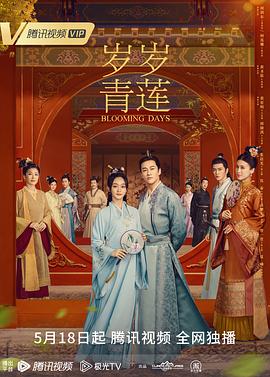 爱情的结果