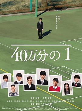 幸福密码2020