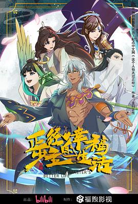 悬崖之上