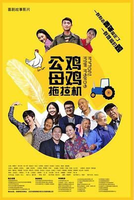 巴士奇遇结良缘