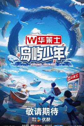 无脚鸟