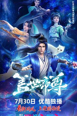 恶魔蛙男