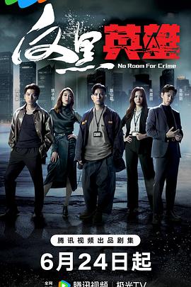 斩手指