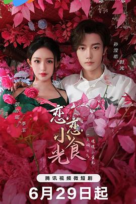 总裁请放过我
