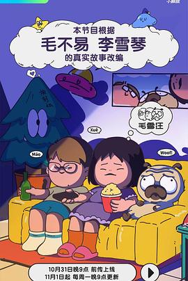 朱雀堂