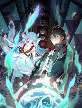 恶魔岛之王