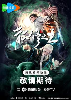 朱雀堂