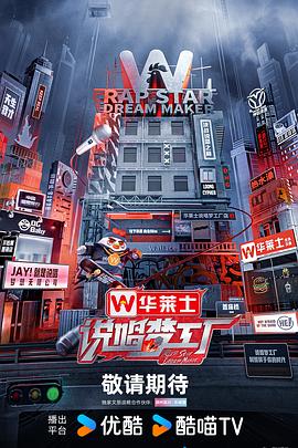 新·假面骑士2023