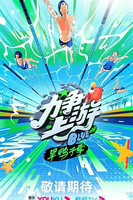 爱情兵法