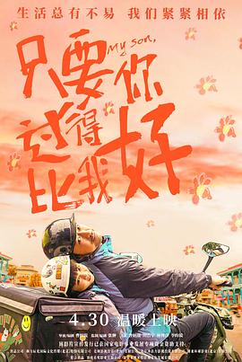 雷霆特攻队
