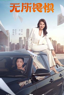 巴尔扎克与小裁缝