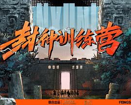 朱雀堂
