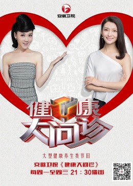 爱情避风港