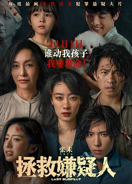 爱情狂奔