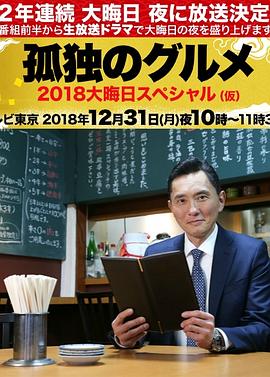父亲的信徒