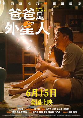 蛮好的人生