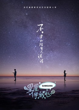 无毒岛