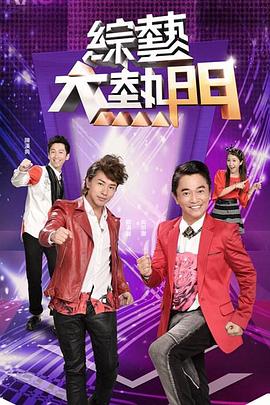 幸福山歌