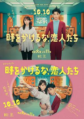 爱情宣言