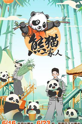 爱无对立