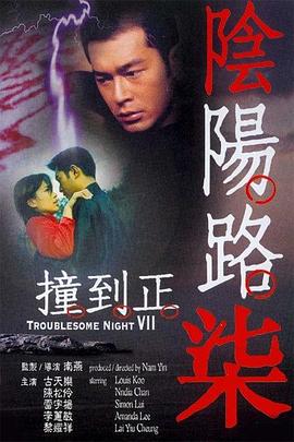 无间道长之神剑门