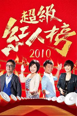 巨鳄风暴