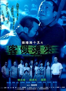 爱情史