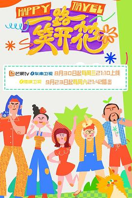 捕狼人生