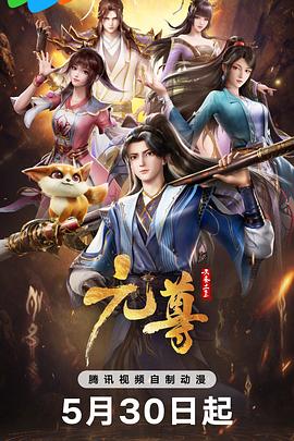 青衿志