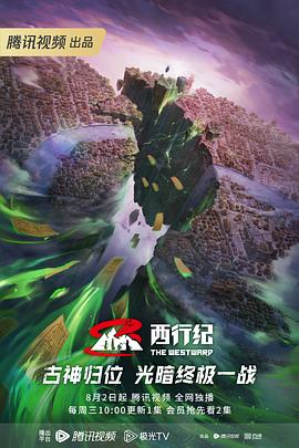 干将莫邪