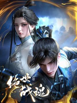 无声婚礼