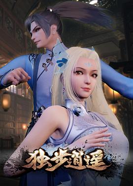 无畏警官2