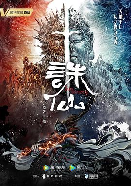 十年倾城
