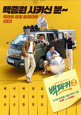 希望今天遇见你