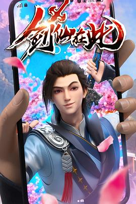 帕尔默