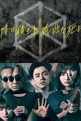 平凡的世界