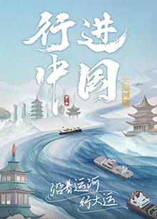 桃花映江山