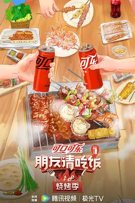 希腊假日